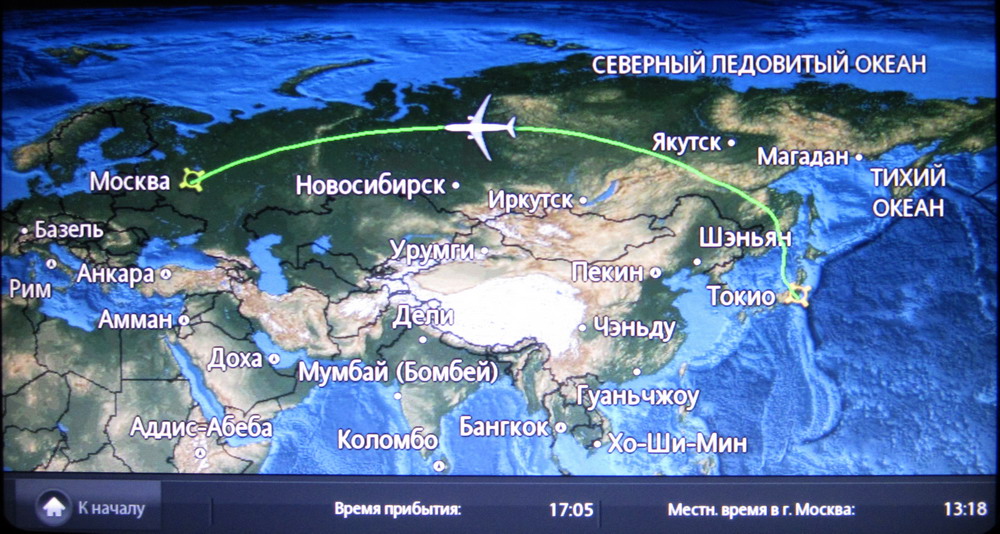 Тихий океан расстояние. От Москвы до Тихого океана. Москва Куба. Москва Куба маршрут полета.